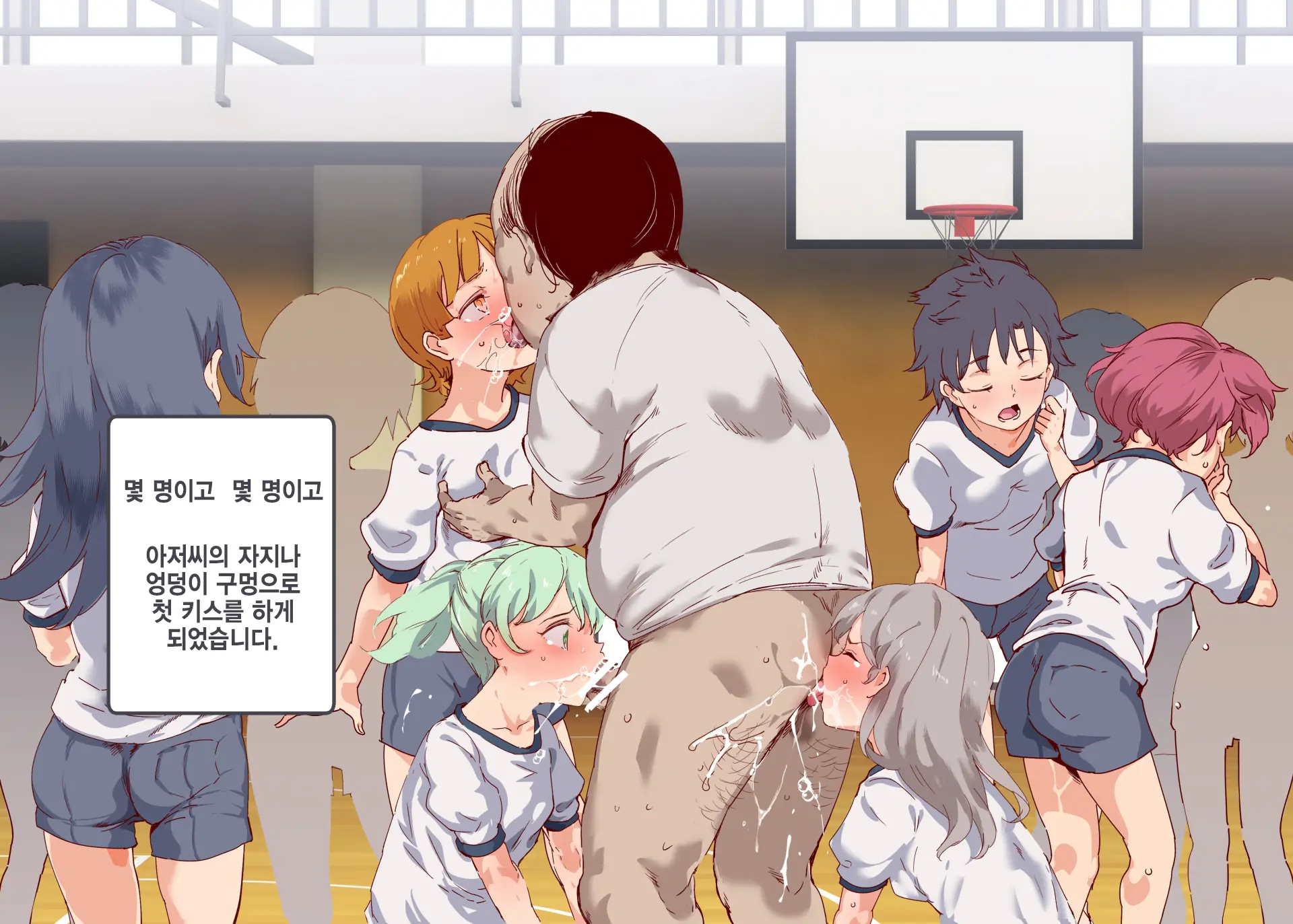 Ore Ga Nani Shitemo Atarimae No Machi ~Minna No Maede Shojo Wo Okashimakutte Mo Dare Mo Kinishi Masen~
